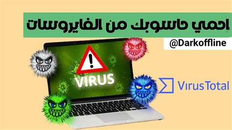 فحص bet|VirusTotal.